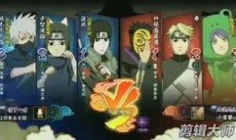 火影忍战最新爆料视频,揭秘忍者世界新篇章与神秘角色登场