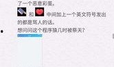 qq爆料网站免费最新,免费获取最新QQ爆料网站，独家资讯一手掌握！