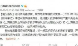 陈老师最新爆料视频网站,最新爆料视频网站内幕大公开！