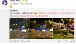 人民大街最新爆料消息今天,速来围观！