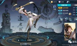 上官婉儿的最新皮肤爆料