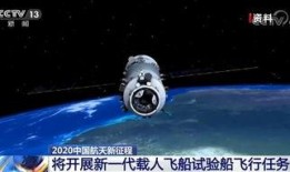 航天公司爆料最新消息,揭秘未来太空探索重大突破