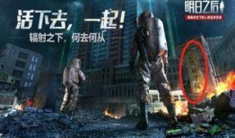 明日之后最新消息爆料,新版本爆料揭秘，生存挑战升级，全新玩法来袭！