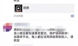 亳州爆料视频最新消息,视频揭露惊人真相，引发社会关注
