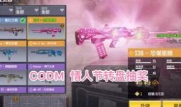 codm最新爆料下版本,全新内容与玩法革新来袭！