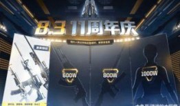 11月cf活动最新爆料,全新爆料揭秘活动亮点与福利