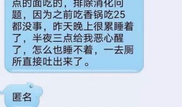 吉林市食堂爆料事件最新,食品安全问题引发社会关注