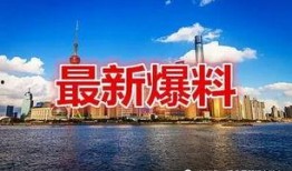 都市爆料最新,揭秘隐藏在繁华背后的惊人真相！