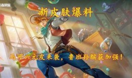 和品皮肤最新爆料,神秘新品即将亮相，引领护肤潮流新趋势