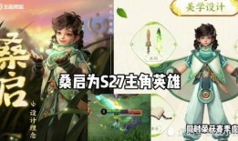 咸鱼最新皮肤爆料,神秘元素觉醒，视觉盛宴即将来袭！