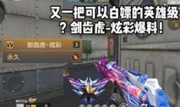 剑齿虎最新爆料,探寻史前巨兽的神秘生活