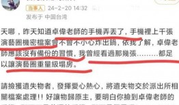 葛思齐最新爆料小说推荐,揭秘小说世界中的奇幻冒险之旅
