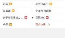 毕节近期爆料视频最新,揭秘背后惊人真相