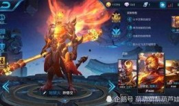 王者荣耀孙悟空最新爆料,猴王归来！王者荣耀孙悟空全新爆料揭秘