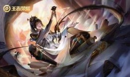 上官婉儿的最新皮肤爆料