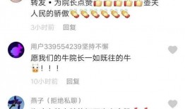 瑞士医生爆料视频最新版,揭秘疫情真相与全球健康危机