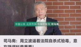 司马南最新的爆料,最新爆料引发社会热议