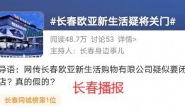 长春同泰爆料案件最新进展,疑点重重，真相渐明