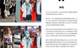 维姐最新爆料新闻,最新爆料新闻背后的惊人真相