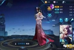 王者甄姬皮肤爆料最新,仙子翩翩，琴音绕梁