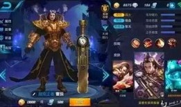 王者皮肤爆料最新520,浪漫氛围引爆游戏世界