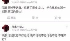 张杰卓伟最新爆料微博号,揭秘娱乐圈最新动态！