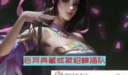 貂蝉星传说最新爆料,神秘爆料揭秘绝世佳人传奇归来