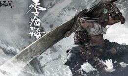 永劫无间新皮肤最新爆料,神秘爆料引玩家热议