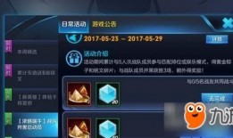 王者荣耀最新爆料活动,神秘英雄登场，全新活动预热来袭！