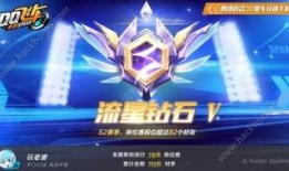 圆梦之星s4赛季爆料最新,全新爆料，探索未知冒险之旅