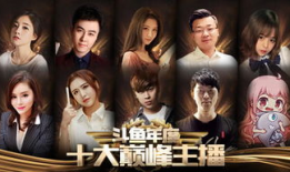 巅峰演员爆料视频大全最新,揭秘娱乐圈幕后真相