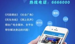 烟台爆料最新消息视频,视频揭露惊人内幕，详情敬请关注