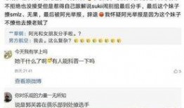 曹小姐最新爆料微博截图,揭秘娱乐圈惊人内幕！