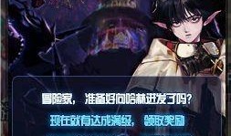 地下城最新爆料网站大全,最新爆料网站大全汇总