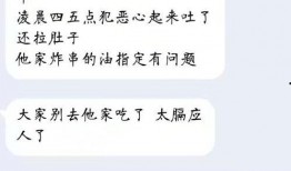 吉林市食堂爆料事件最新,食品安全问题引发社会关注