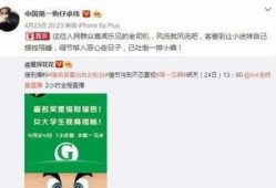 卓伟爆料最新,娱乐圈惊天大事件再掀波澜