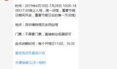 深圳网民陈先生最新爆料,揭秘事件背后惊人真相！