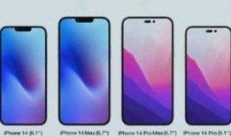 iphone 14最新爆料汇总,设计革新与功能升级一览无遗