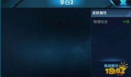 嬴政典藏皮肤最新爆料图,古风与现代交融，视觉盛宴即将开启