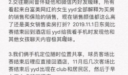 曾繁日最新爆料郭昊文,郭昊文最新动态揭秘！”