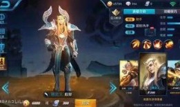 王者体验皮肤最新爆料,神秘英雄华丽蜕变，视觉盛宴即将来袭！