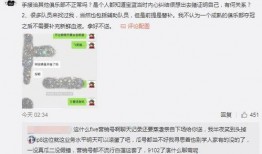 酒店吃瓜最新事件爆料,最新爆料揭秘幕后真相
