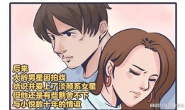 张小寒最新爆料 三亚