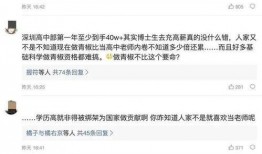 深圳网民陈先生最新爆料,揭秘事件背后惊人真相！