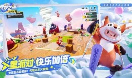 元梦之星福利爆料最新消息,最新爆料带你领略无限惊喜！