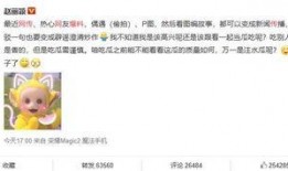 最新吃瓜爆料教练微博,内幕细节曝光！”