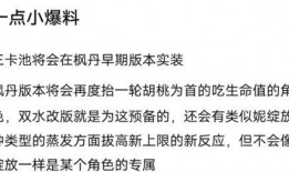 37卡池最新爆料