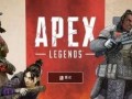 apex最新赛季爆料,全新角色、地图与机制革新！