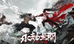 永劫无间新皮肤最新爆料,神秘爆料引玩家热议