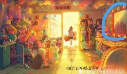 伍六七第四季最新爆料,神秘势力崛起，江湖风云再起！